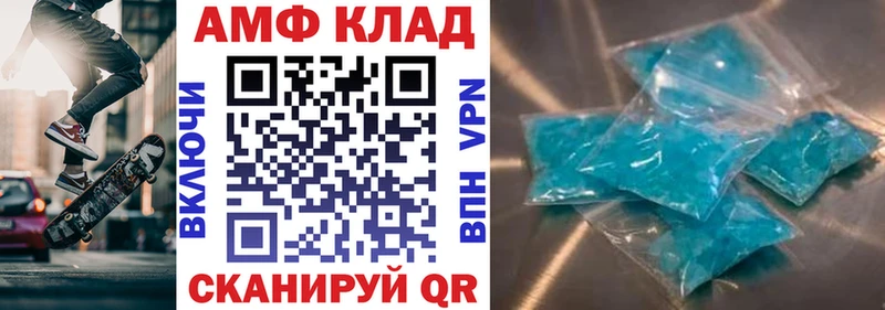 АМФ Premium что такое наркотик Бирюсинск