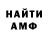 Метадон белоснежный Luis CQ