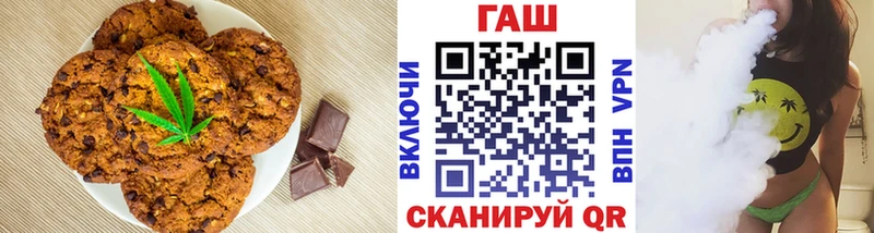 Cannafood конопля  Бирюсинск 