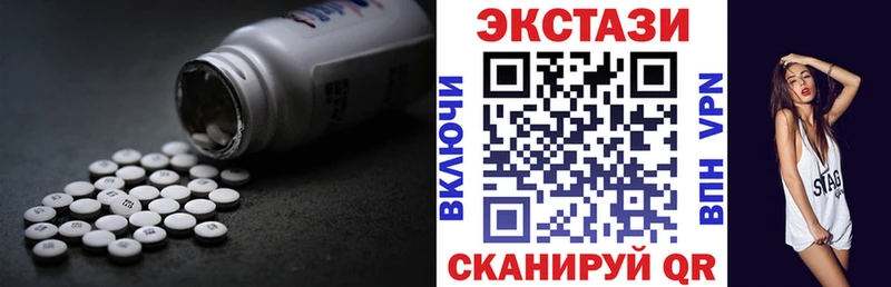 хочу   Бирюсинск  ЭКСТАЗИ VHQ 