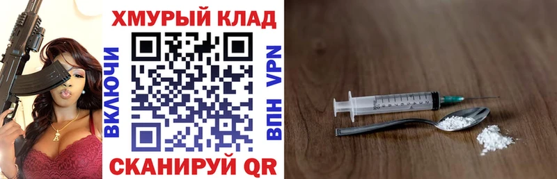 Героин белый  Бирюсинск 