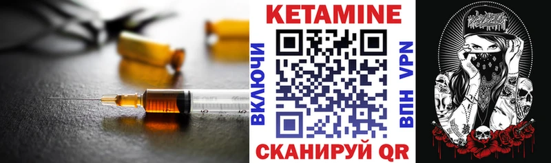 КЕТАМИН ketamine  кракен зеркало  Бирюсинск 
