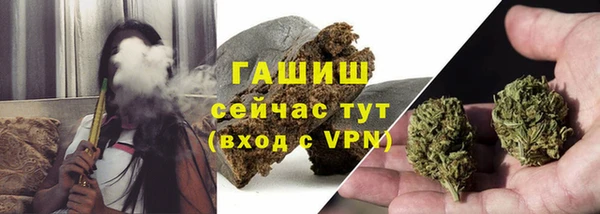 меф Новодвинск