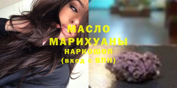 гашишное масло Абаза