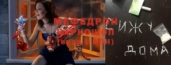 молекула духа Абинск