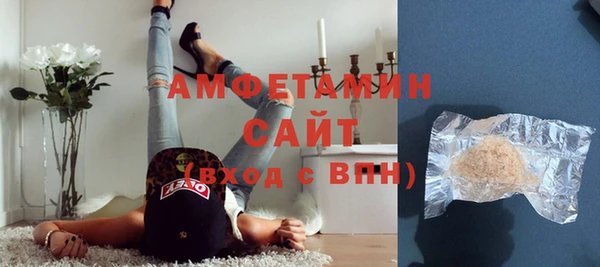 молекула духа Абинск