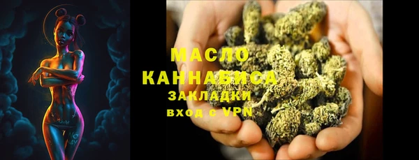 гашишное масло Абдулино