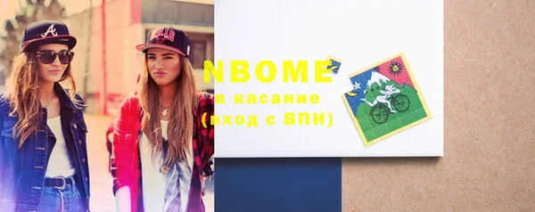 меф Новодвинск