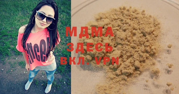 гашишное масло Абаза