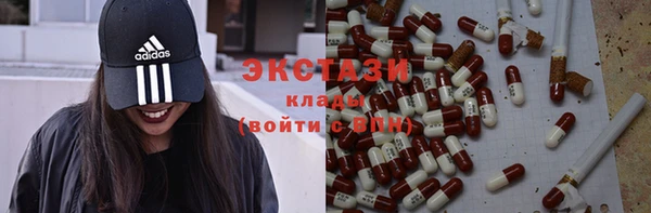 гашишное масло Абаза
