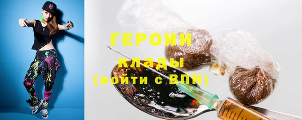 меф Новодвинск
