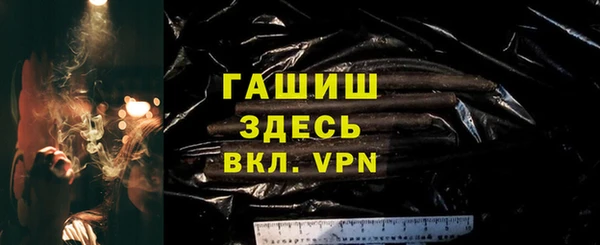 крисы Новокубанск