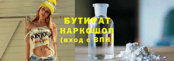 гашишное масло Абаза
