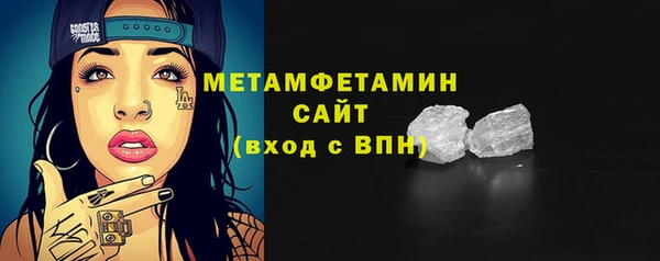 кокаин колумбия Новозыбков