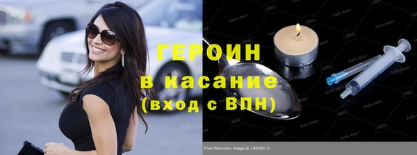 молекула духа Абинск