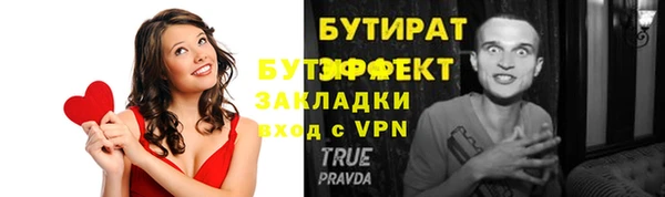 молекула духа Абинск