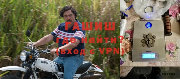 крисы Новокубанск