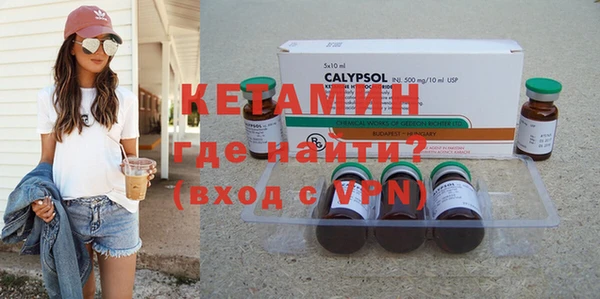 молекула духа Абинск