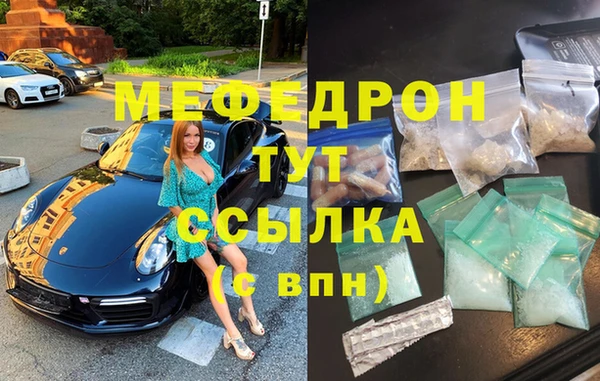 молекула духа Абинск