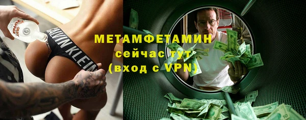 гашишное масло Абаза
