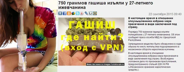 гашишное масло Абдулино