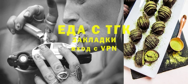 гашишное масло Абаза