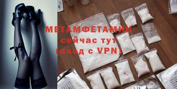 кокаин колумбия Новозыбков