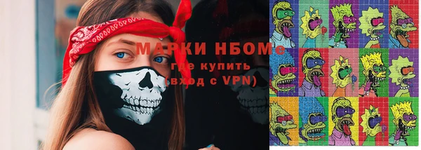 гашишное масло Абаза