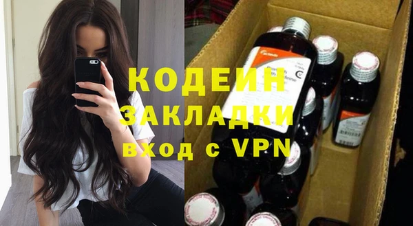 кокаин колумбия Новозыбков