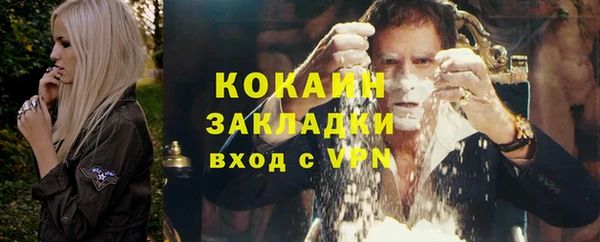 меф Новодвинск