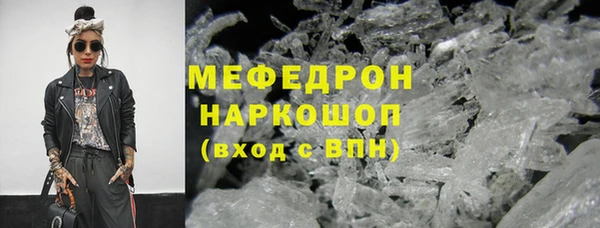 гашишное масло Абаза