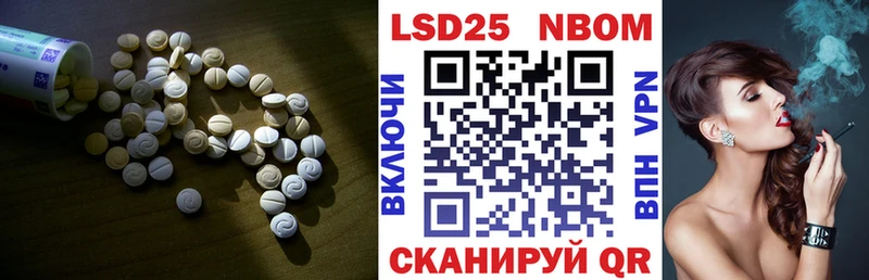 ЛСД экстази кислота  мега как войти  Бирюсинск 