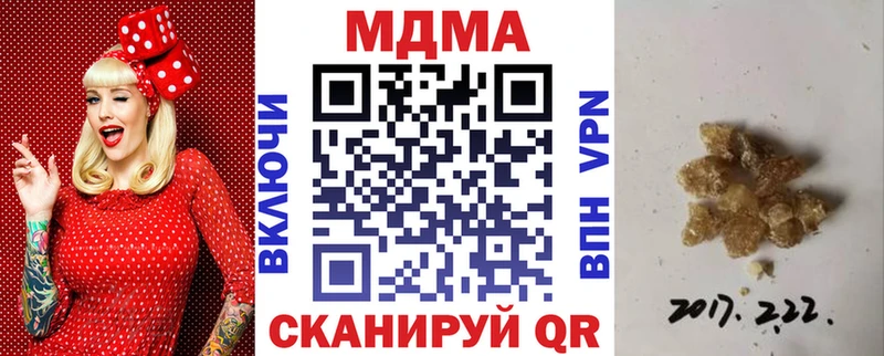 MDMA crystal  наркошоп  Бирюсинск 