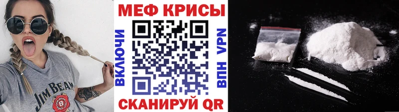 Мефедрон 4 MMC  где купить наркотик  Бирюсинск 