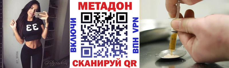 OMG   Бирюсинск  МЕТАДОН мёд  купить наркоту 