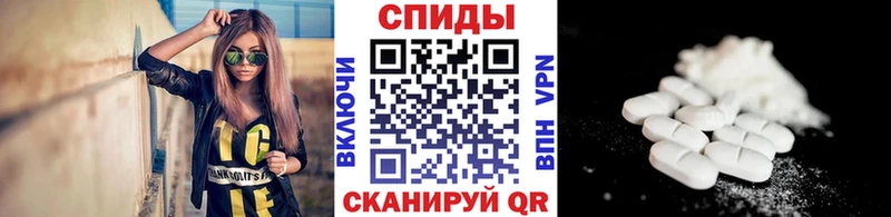 наркота  Бирюсинск  МЕТАМФЕТАМИН винт 