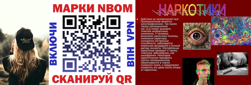 Марки NBOMe 1,8мг  OMG как зайти  Бирюсинск 