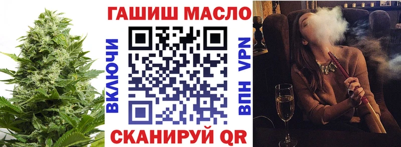 Дистиллят ТГК THC oil Бирюсинск