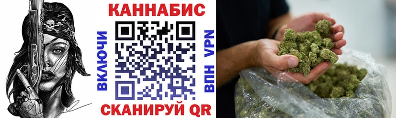 МАРИХУАНА сатива  гидра ONION  Бирюсинск 
